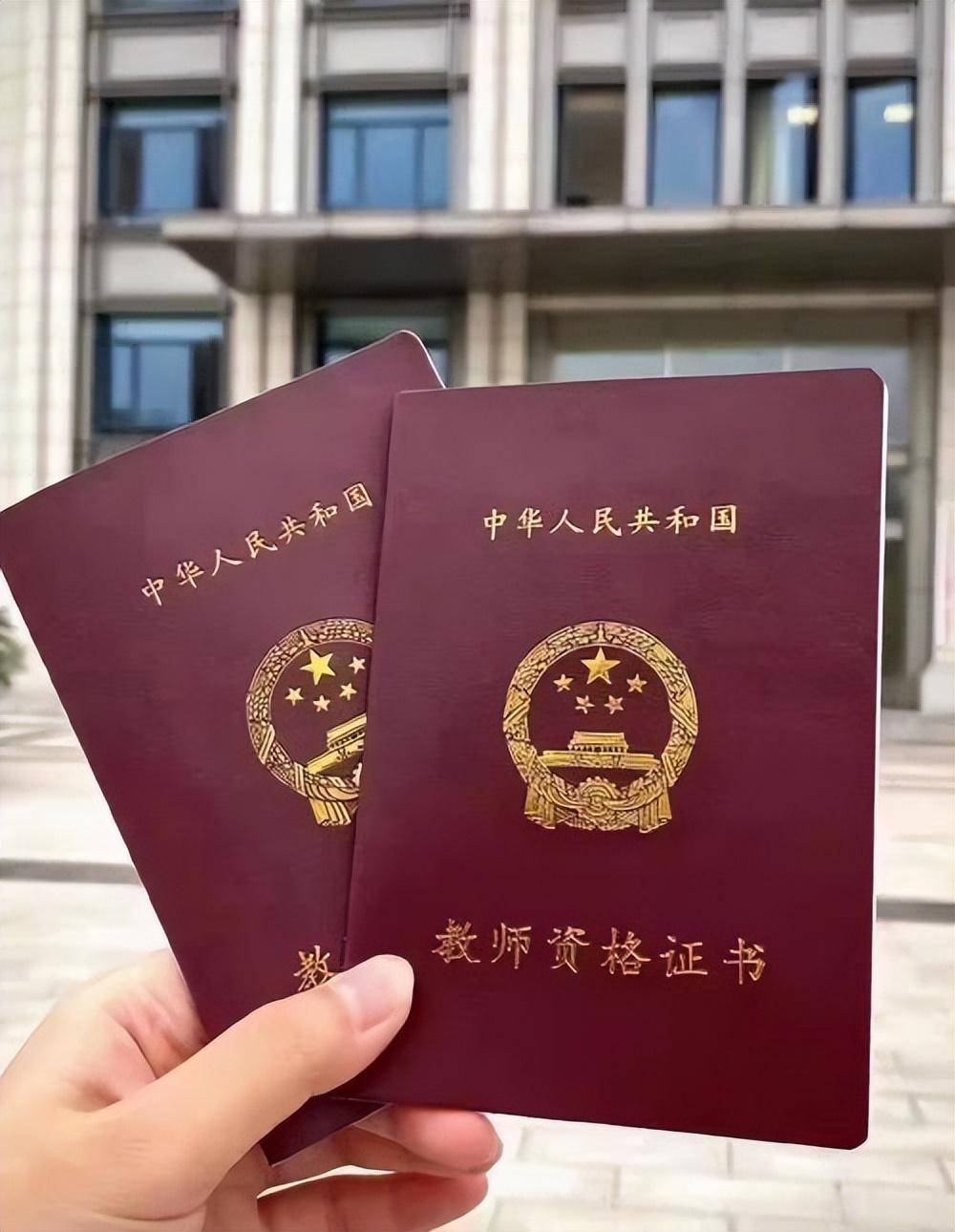 教师资格证仿制模板的5个致命细节,第3个最容易被忽略