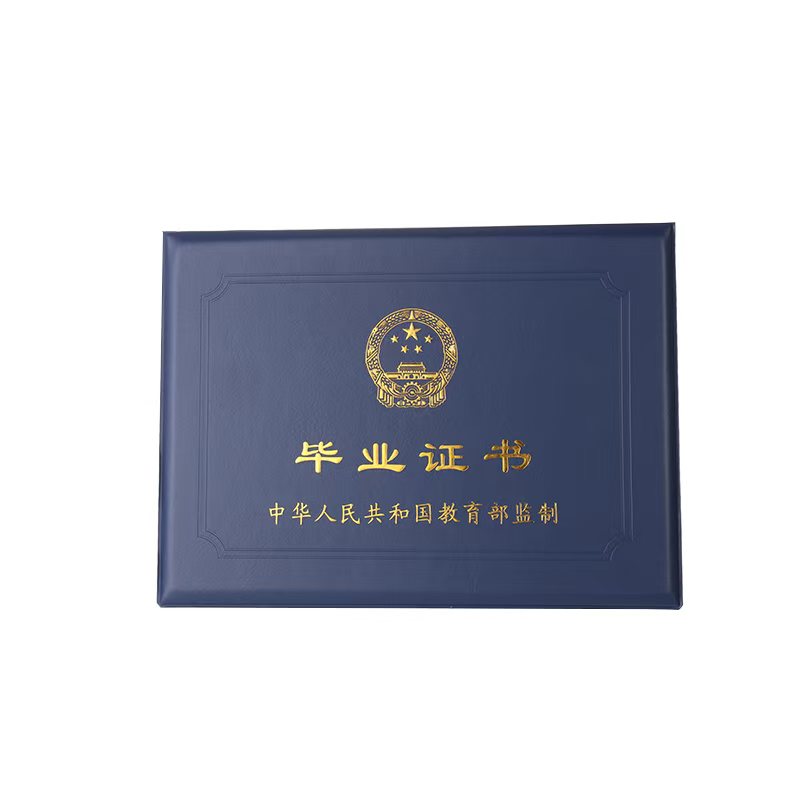 5个关于高质量大学毕业证定制的争议真相